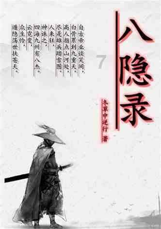 机智问答网页-秒可职场你们有谁了解过吗?专业解答