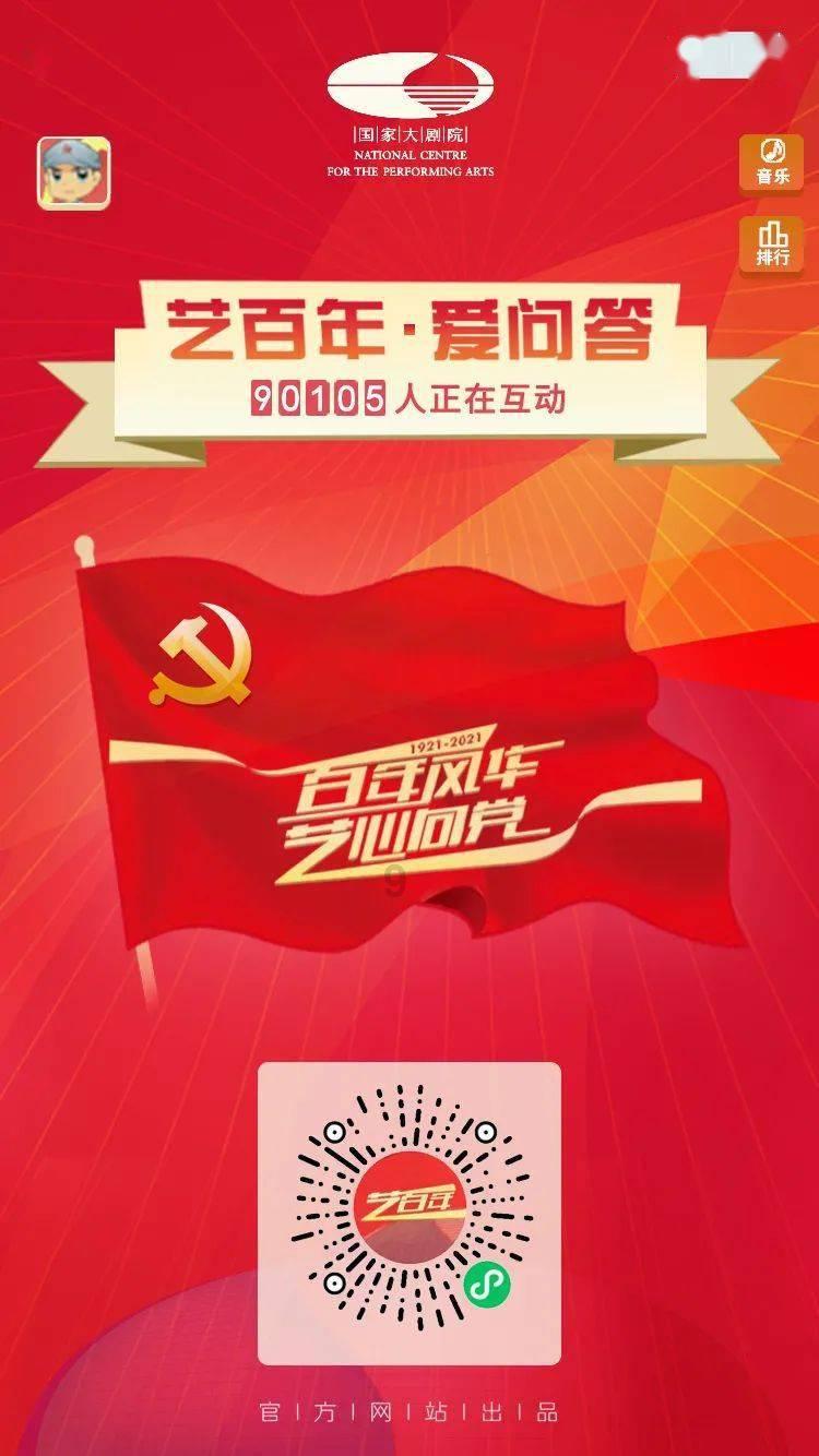 燃烧吧大脑装瓶子游戏